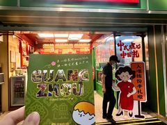 -良枫友信(陈家祠店)