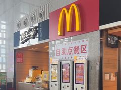 -麦当劳(高铁南站店)