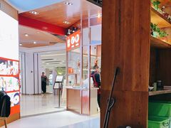-广粥城(友阿店)