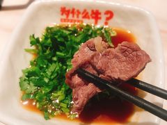 现切吊龙肉-为什么牛潮汕牛肉火锅(中信广场店)