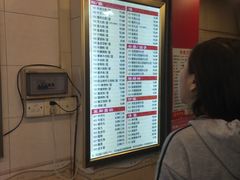 菜单-味然香(起义路店)