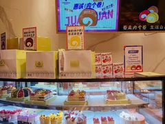 面包甜点陈列柜-惠诚滋知(安顺三店)