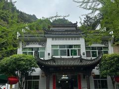 -途中饭店(开化店)