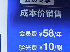 -优购镜仓(六角广场店)