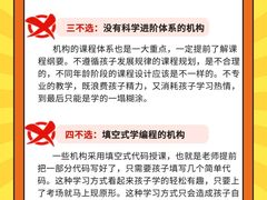 -斯坦星球AI编程·机器人科创·科学实验·信奥·思维·STEM·乐高·竞赛考级(长宁虹桥大融城荟聚中心)