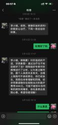 点击看大图 -深圳鹏爱秀琪医疗美容医院