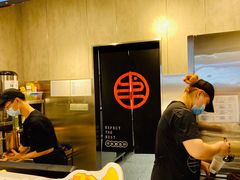 -书亦烧仙草(航海广场店)