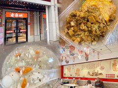 -老通城豆皮大王(吉庆街店)