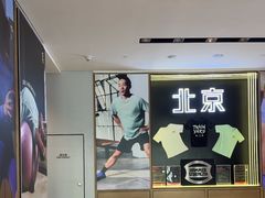 -Trainyard 炼·工场(中国国际贸易中心店)