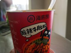 -海底捞火锅(青悦城店)