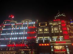 -天顺渔港·海景餐厅(星海广场店)