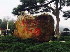 -韶山毛泽东同志故居