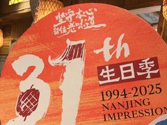 -南京大牌档(之心城店)