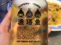 -鱼库·不仅是一家烤鱼店(车公庙店)