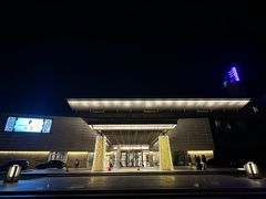 -和园景逸大酒店朗月汤泉