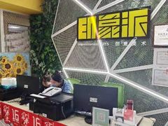 -格林米乐教育(安高广场中心店)