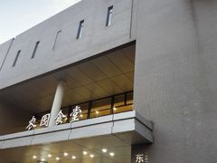 -农园餐厅(北京大学店)