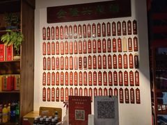 -金隆兴(镜湖店)