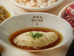 -松鹤楼·苏式汤面(虹桥天地店)