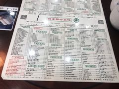 菜单-仁信老铺(华盖路店)