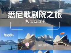 -悉尼歌剧院