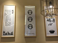 -陳八两面家(滨江天街店)