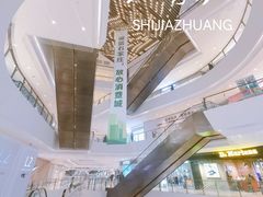 -石家庄万象城