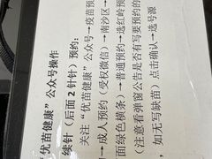 -南沙区妇幼保健院(红岭分院)