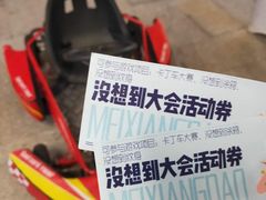 -星光耀广场(安吉路店)