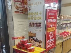-味多美蛋糕(安定门店)
