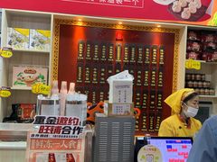 -蔡林记(汉街店)