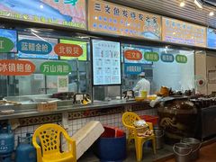 -新享乐海鲜(翠华路店)