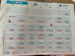 -广州和睦家医院·医学月子