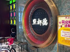 -点都德(花城店)