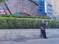 -清真·白记年糕(牛街北口店)