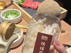 -巴奴毛肚火锅概念餐厅