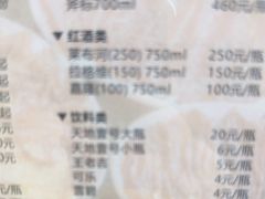-乌记鲜活牛肉城(金砂东路店)