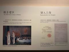 -嘉定博物馆