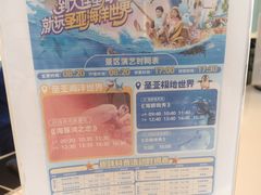 -大连圣亚海洋世界