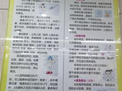 -中国医科大学附属盛京医院(南湖院区)