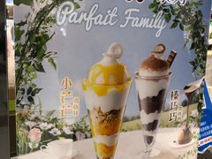 -DQ·蛋糕·冰淇淋(合生汇店)