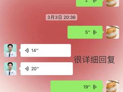 -仁仁嘉嘉宠物医院·骨外科中心·髋关节置换(北仑分院)