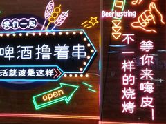 门面-马艾萨中国兰州牛肉拉面(劲松店)