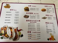 -TACO TUESDAY塔可星期二(人民路店)