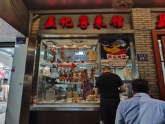 -聂记粤菜馆(鼓西路店)