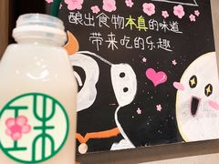 桂花冰酿-宝珠奶酪(长宁金虹桥店)