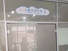 -青岛市口腔医院(总院)