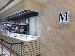 -Lady M(沙田新城市广场店)