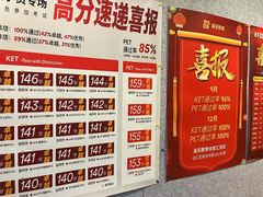 -英孚教育青少儿(徐汇徐家汇中心)
