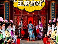-白家大院·王府宫廷菜(苏州街店)